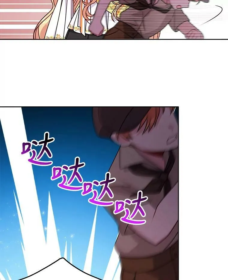 70.频繁偶遇 第60页