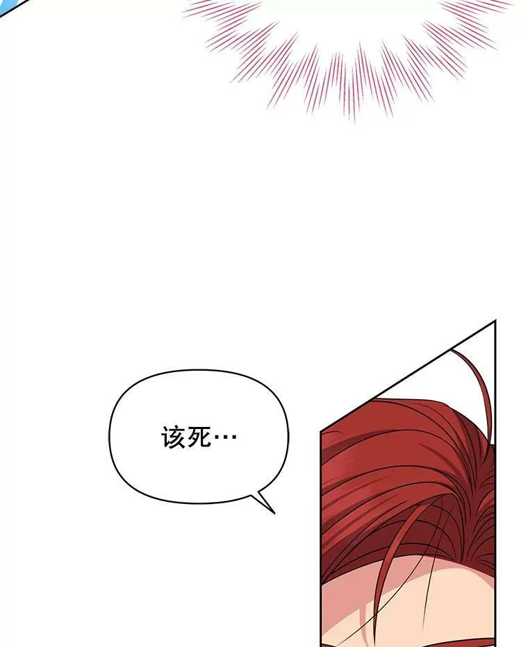70.频繁偶遇 第62页