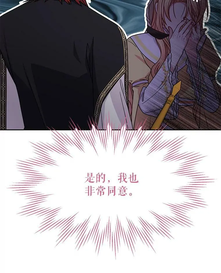 70.频繁偶遇 第64页