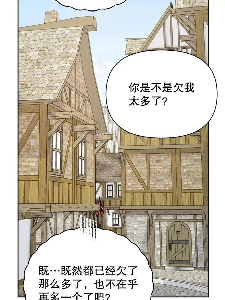 70.频繁偶遇 第67页