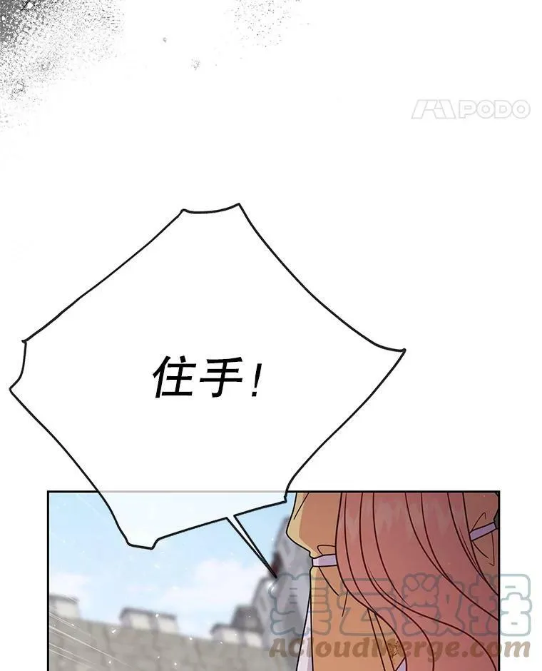 70.频繁偶遇 第89页
