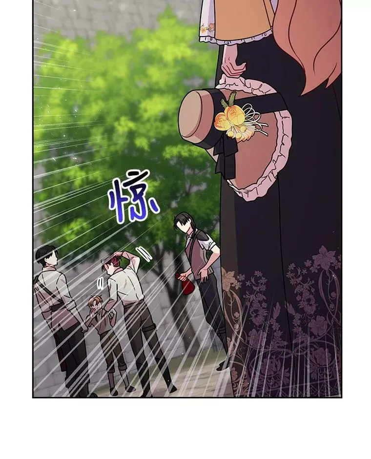 70.频繁偶遇 第90页