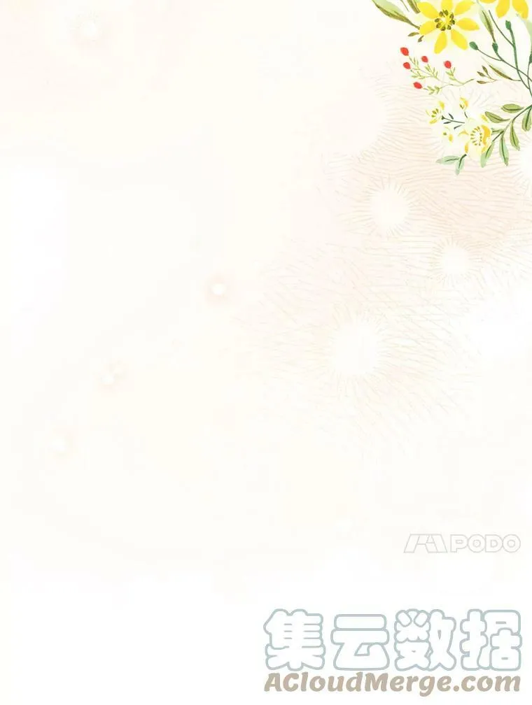 71.病重的少年 第25页
