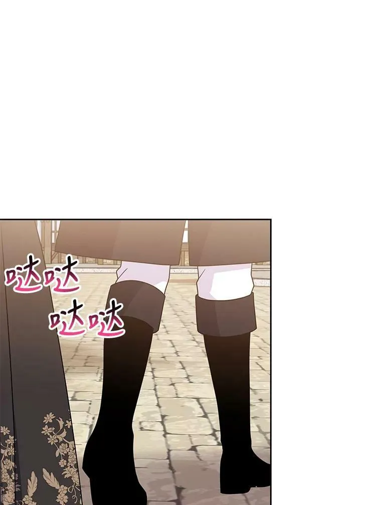 71.病重的少年 第27页