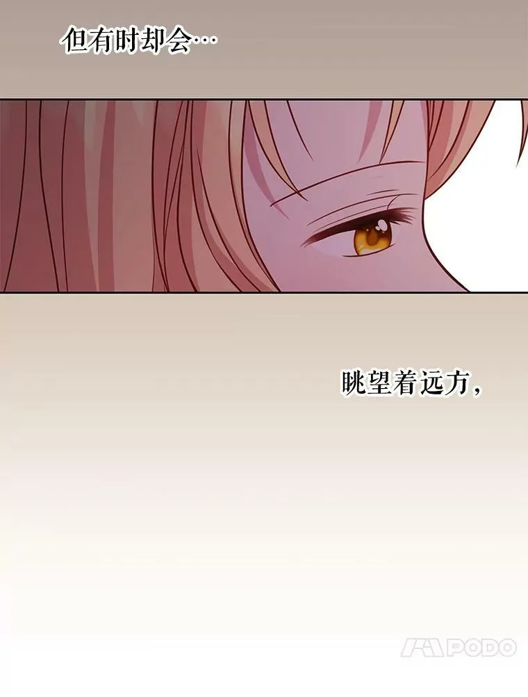 71.病重的少年 第41页