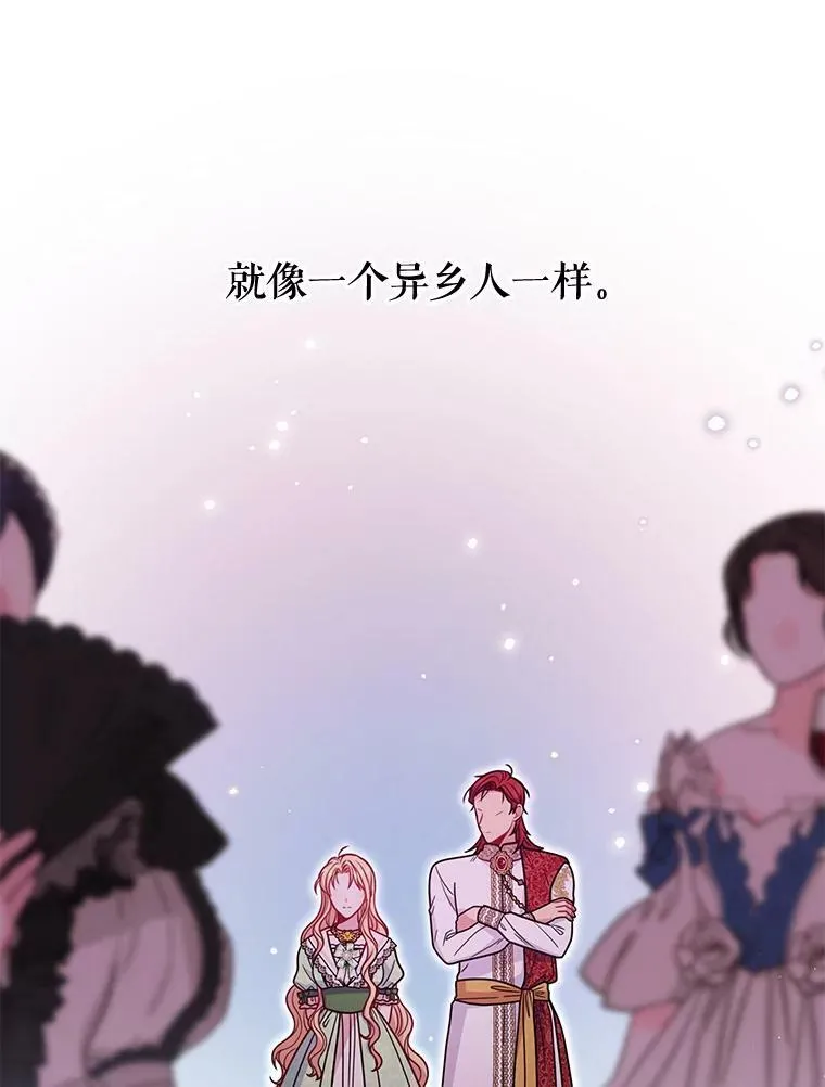 71.病重的少年 第42页