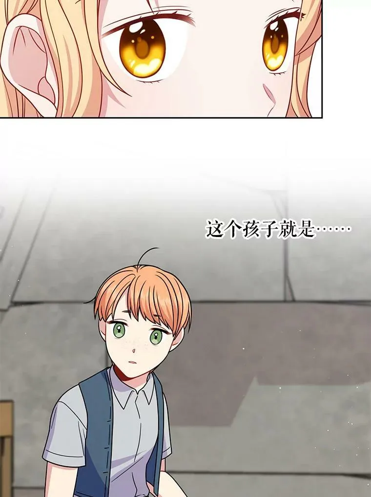 71.病重的少年 第50页