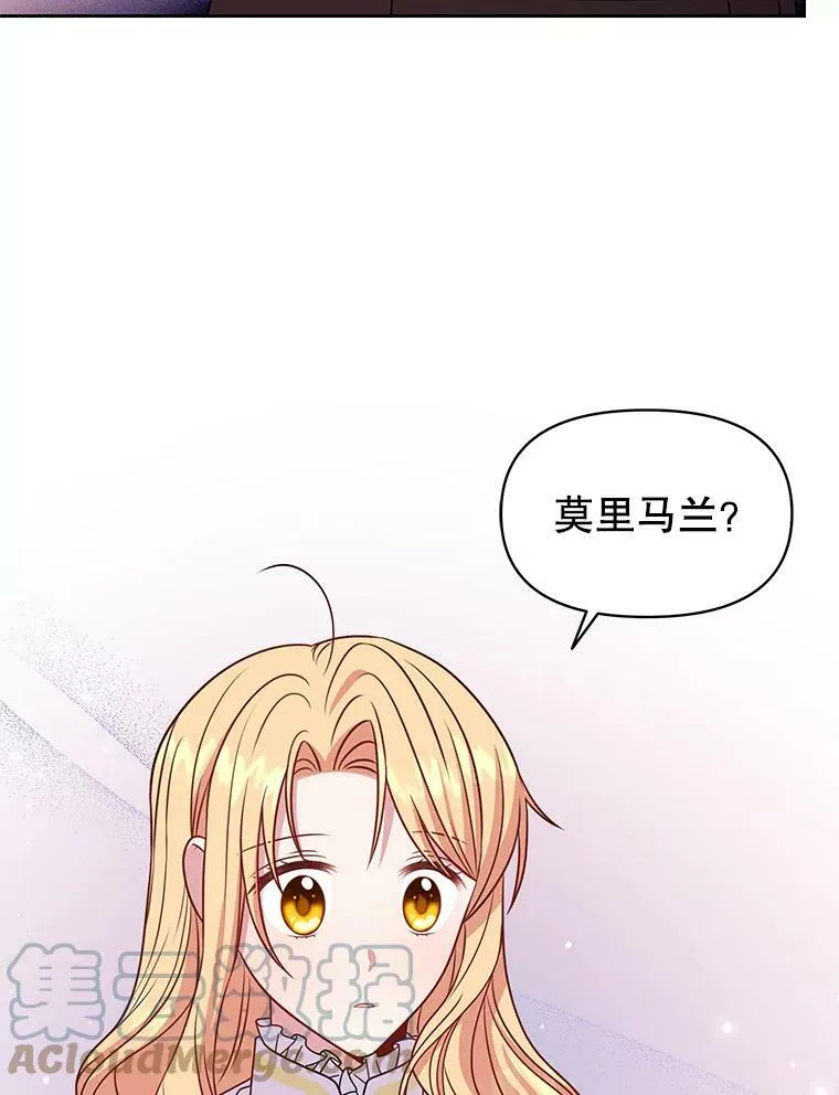 71.病重的少年 第70页