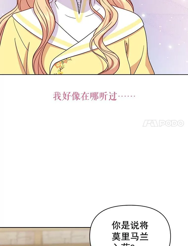 71.病重的少年 第71页