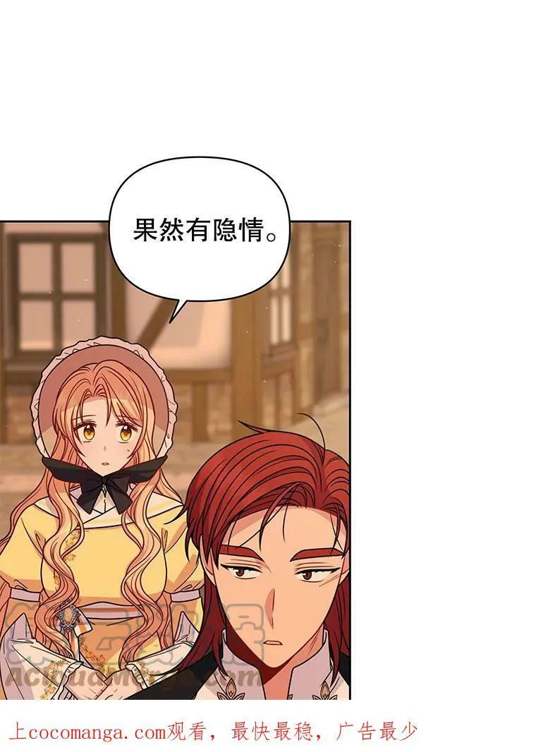 72.毒草 第1页