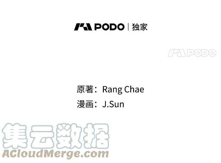 72.毒草 第41页