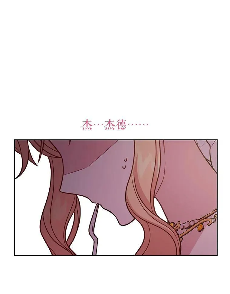 72.毒草 第84页