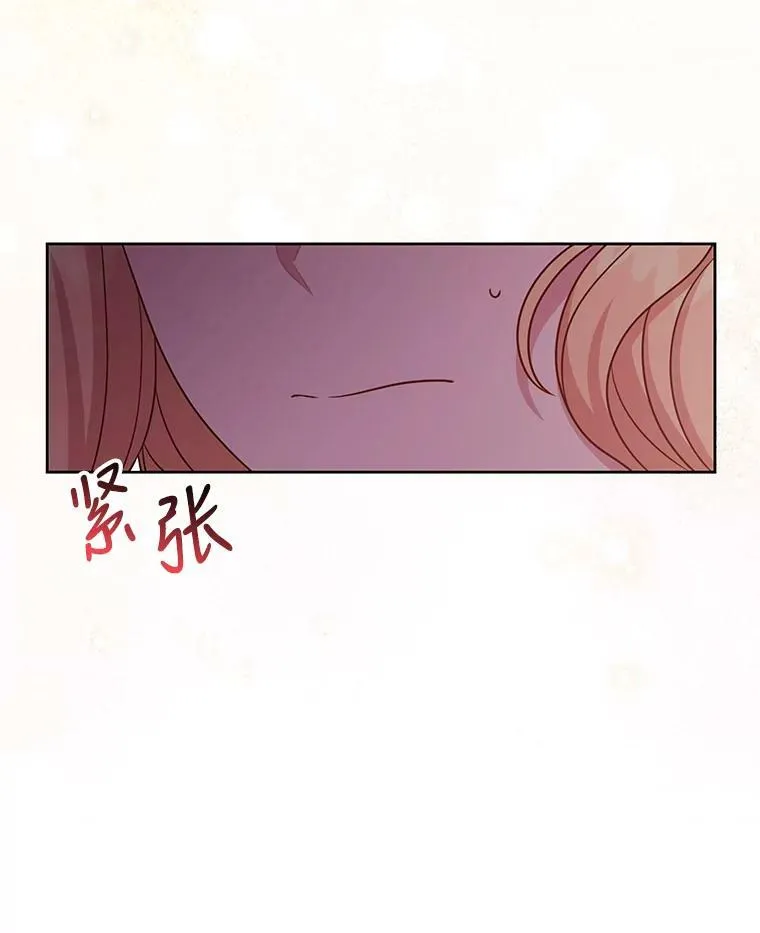 72.毒草 第110页