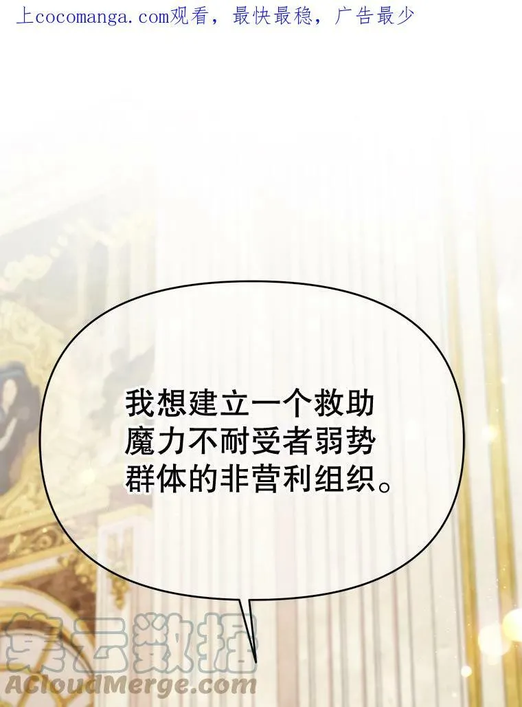 73.救护站 第1页