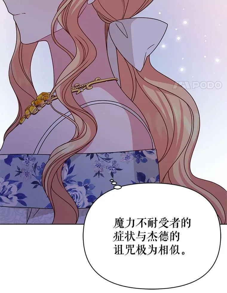 73.救护站 第4页