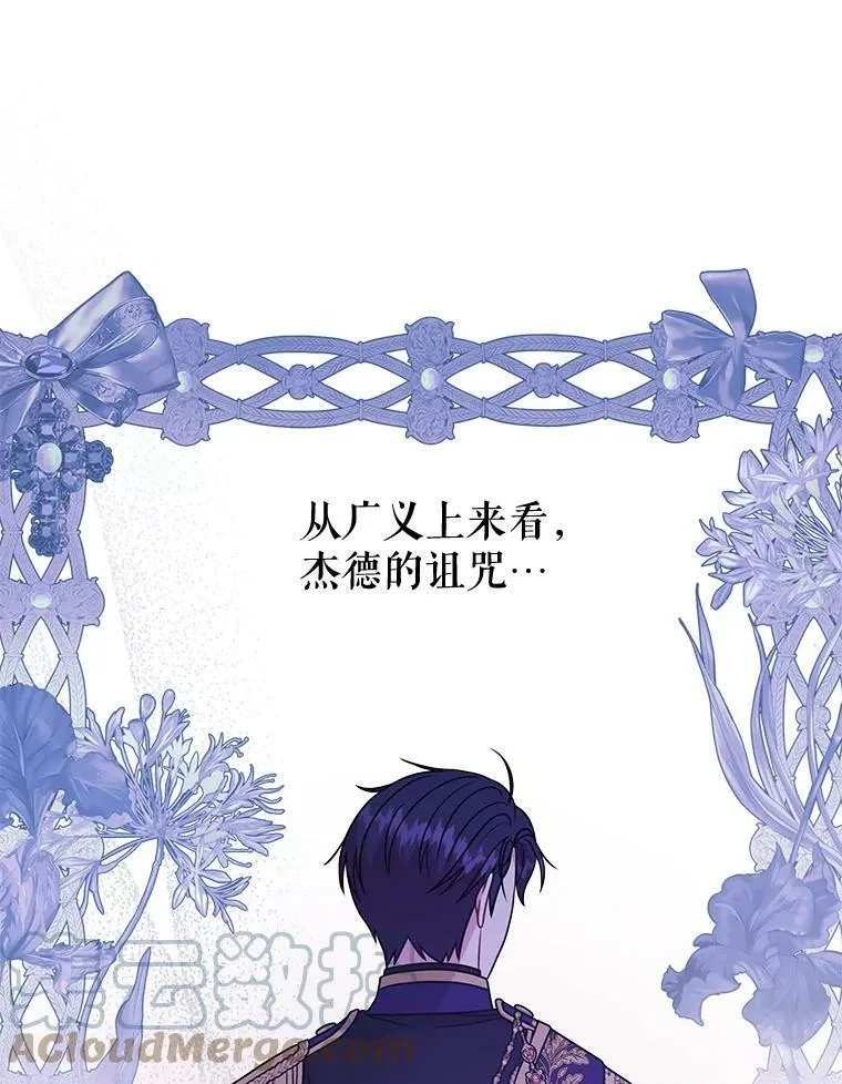 73.救护站 第5页