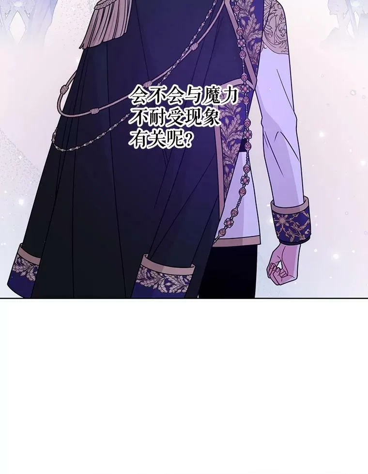 73.救护站 第6页