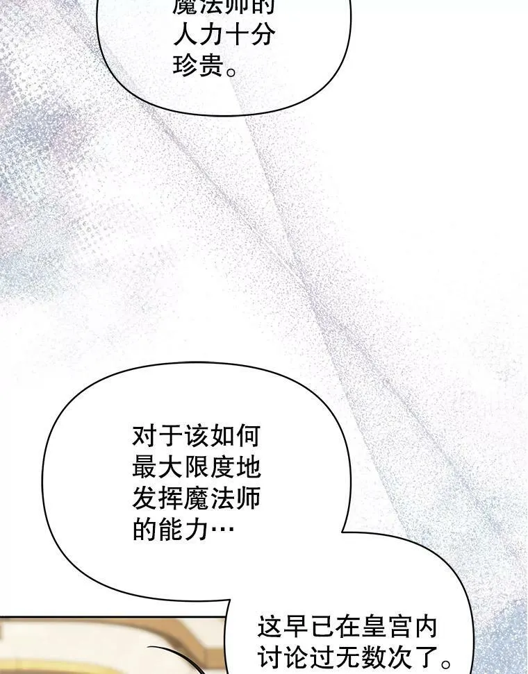 73.救护站 第15页