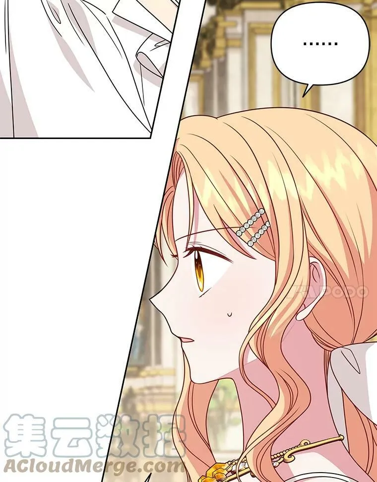 73.救护站 第17页