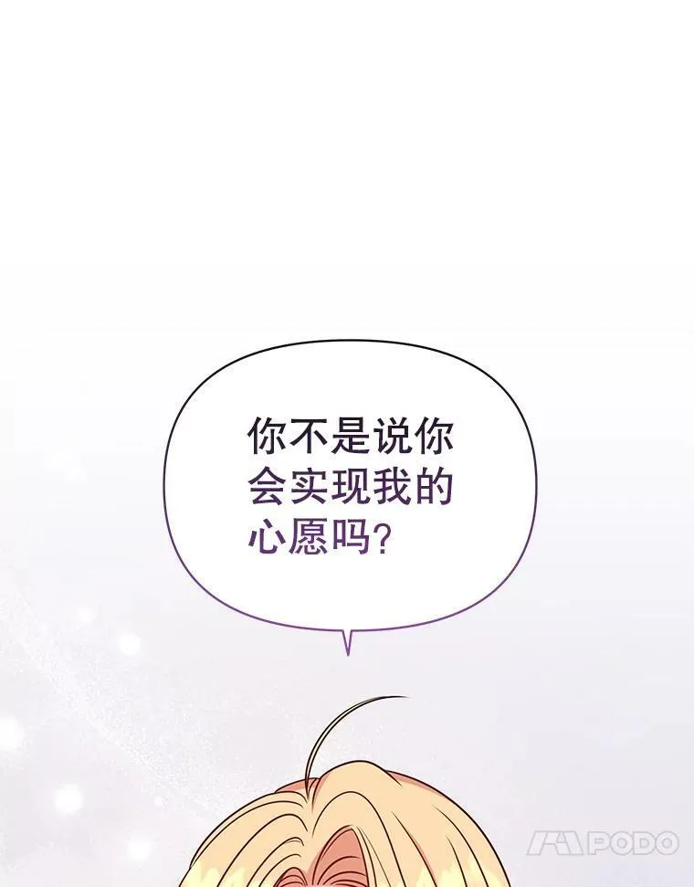 73.救护站 第20页