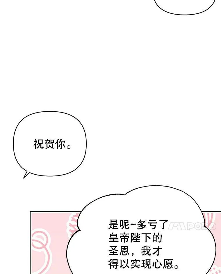 73.救护站 第27页
