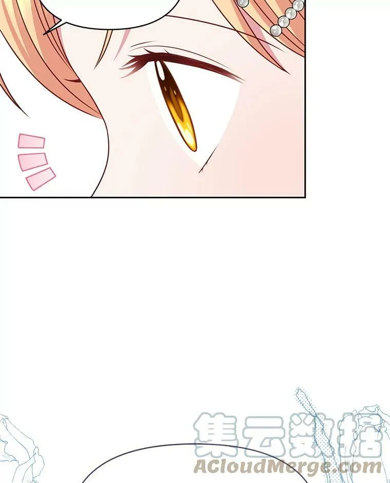 73.救护站 第29页