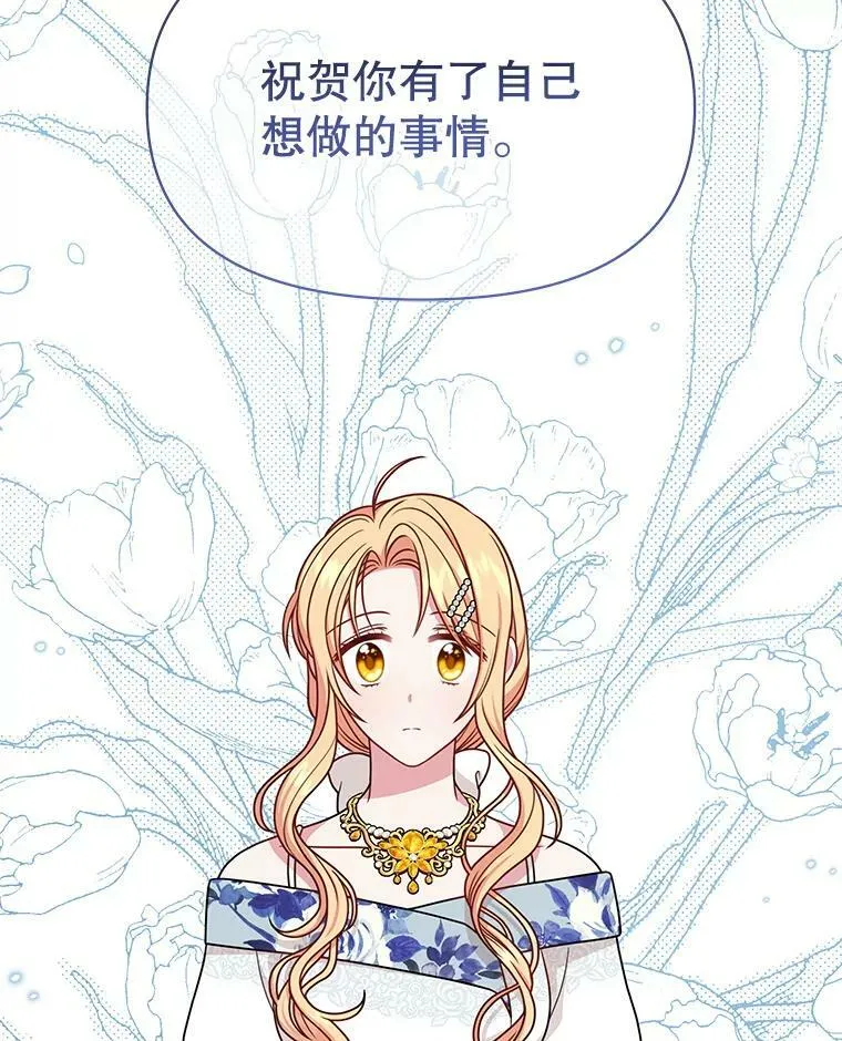 73.救护站 第30页