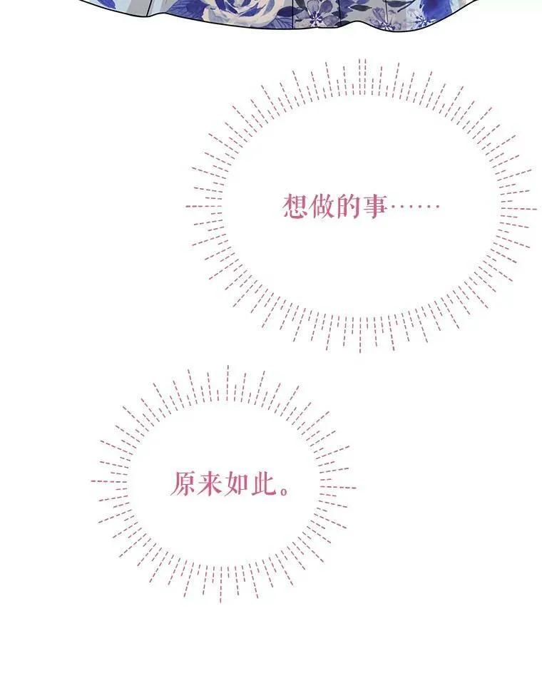 73.救护站 第32页