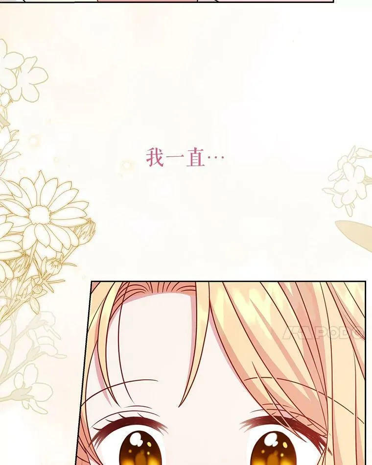 73.救护站 第34页
