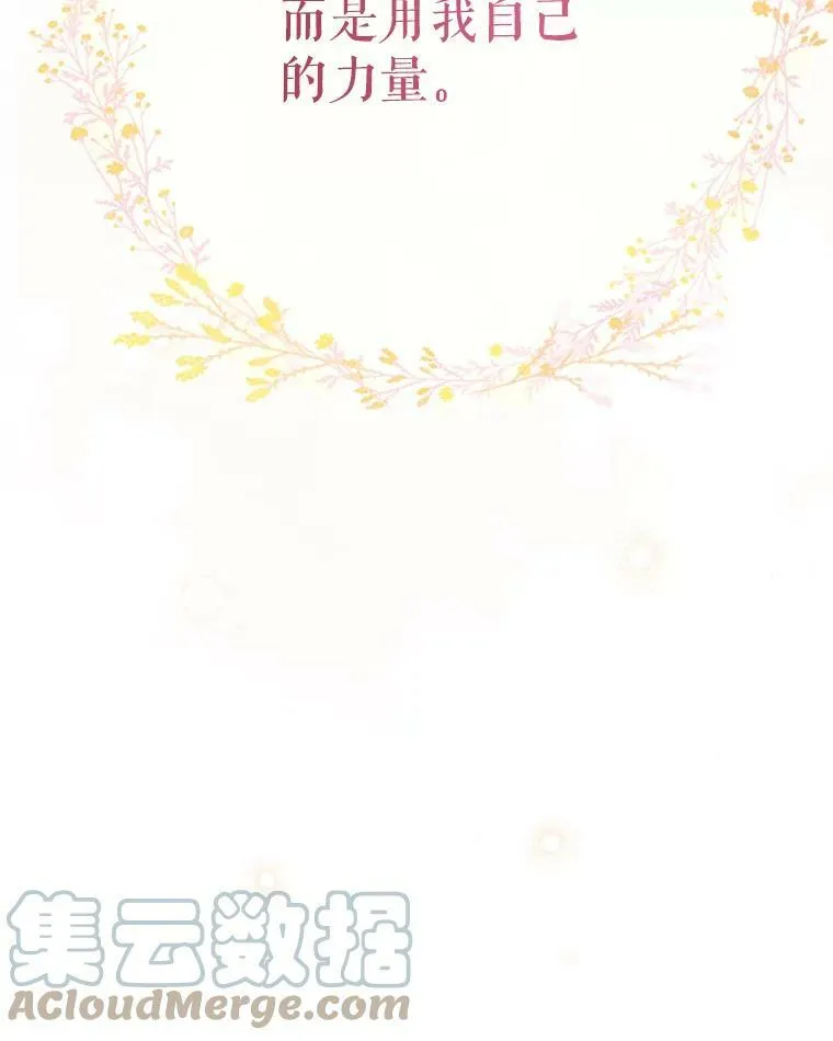 73.救护站 第37页
