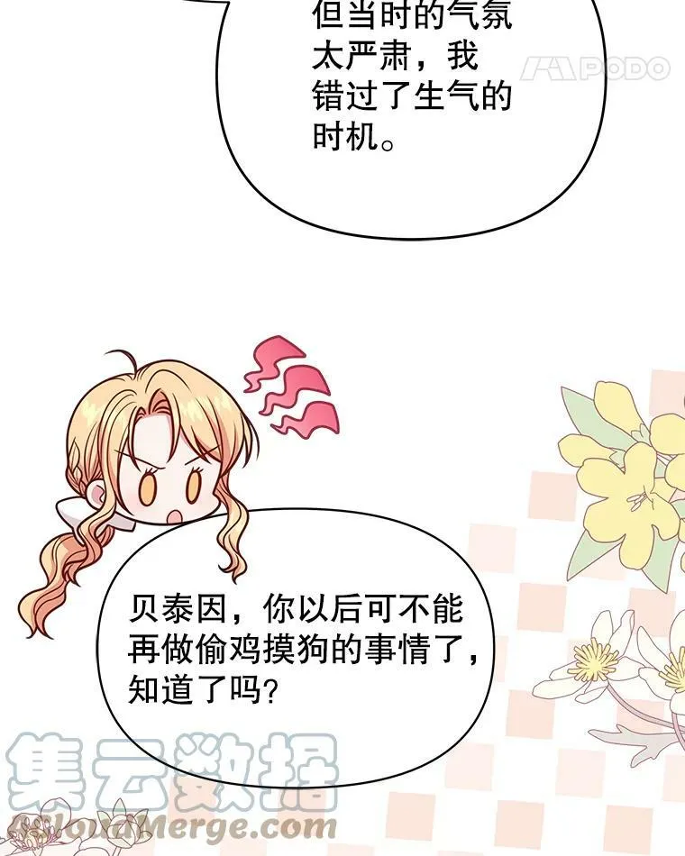 73.救护站 第49页