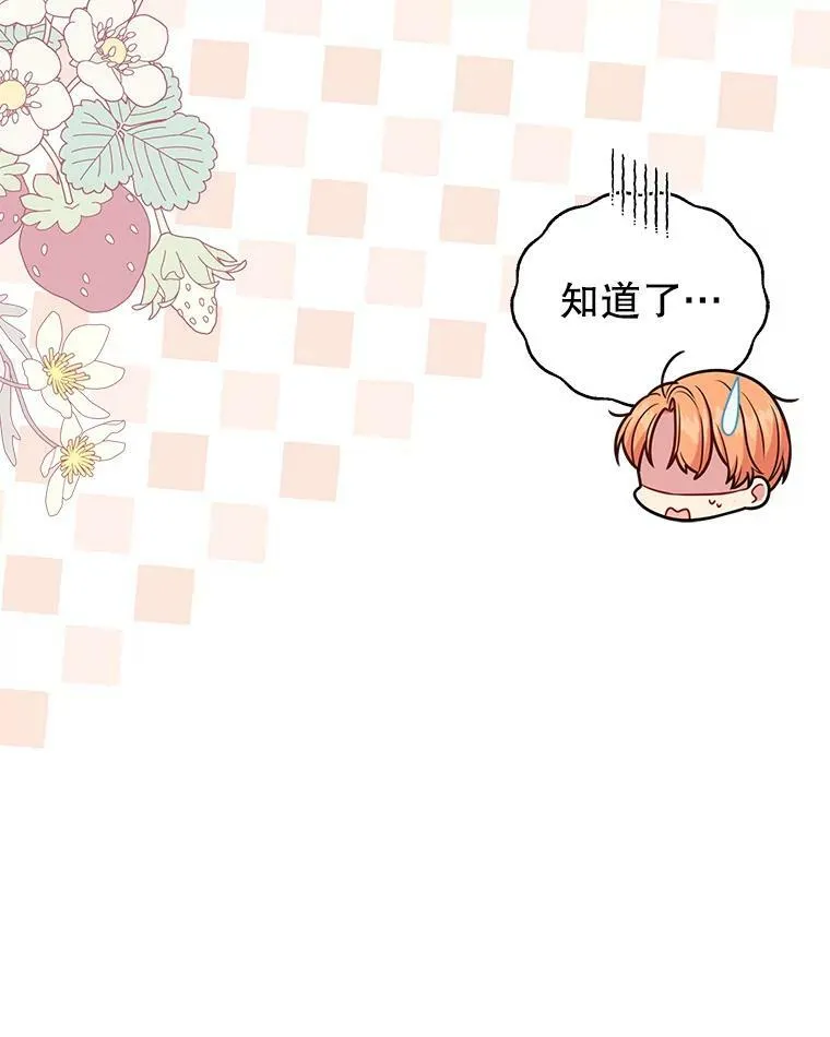 73.救护站 第50页