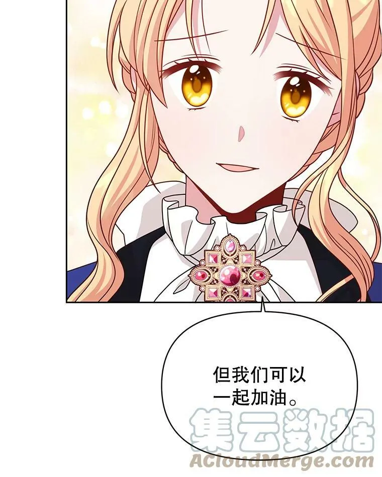 73.救护站 第53页