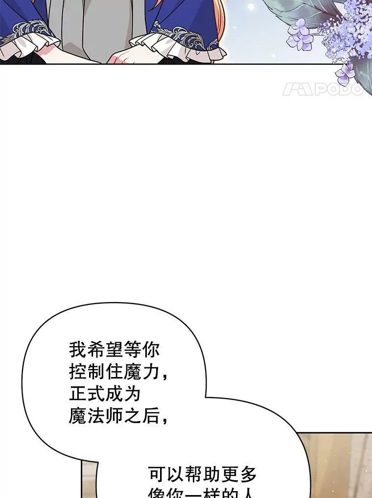 73.救护站 第62页
