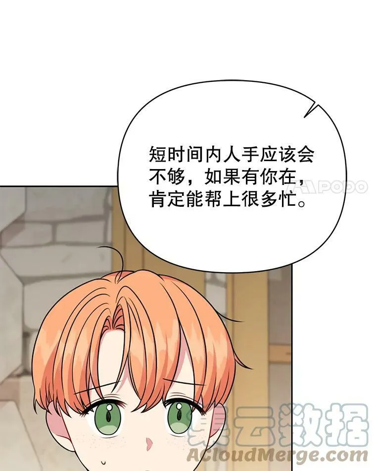 73.救护站 第65页