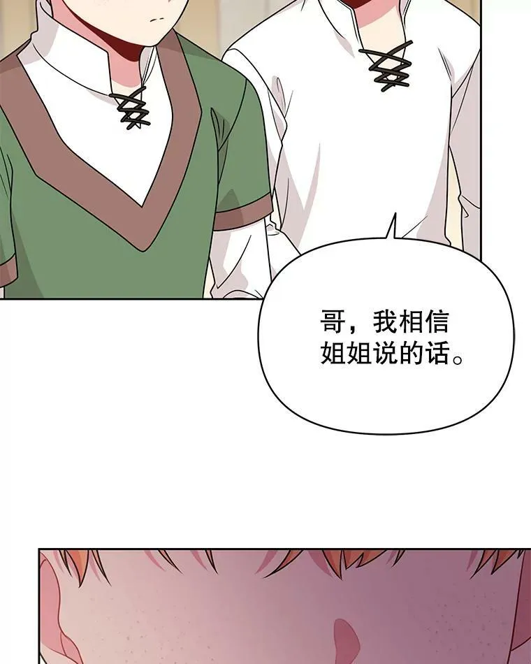 73.救护站 第71页