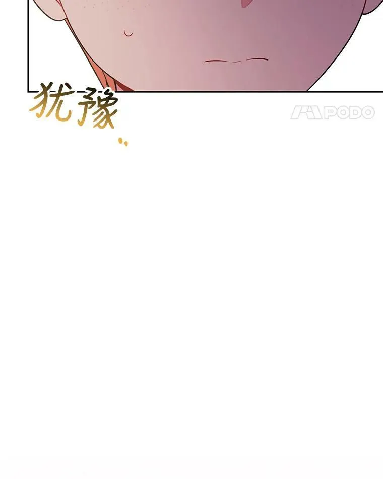 73.救护站 第72页