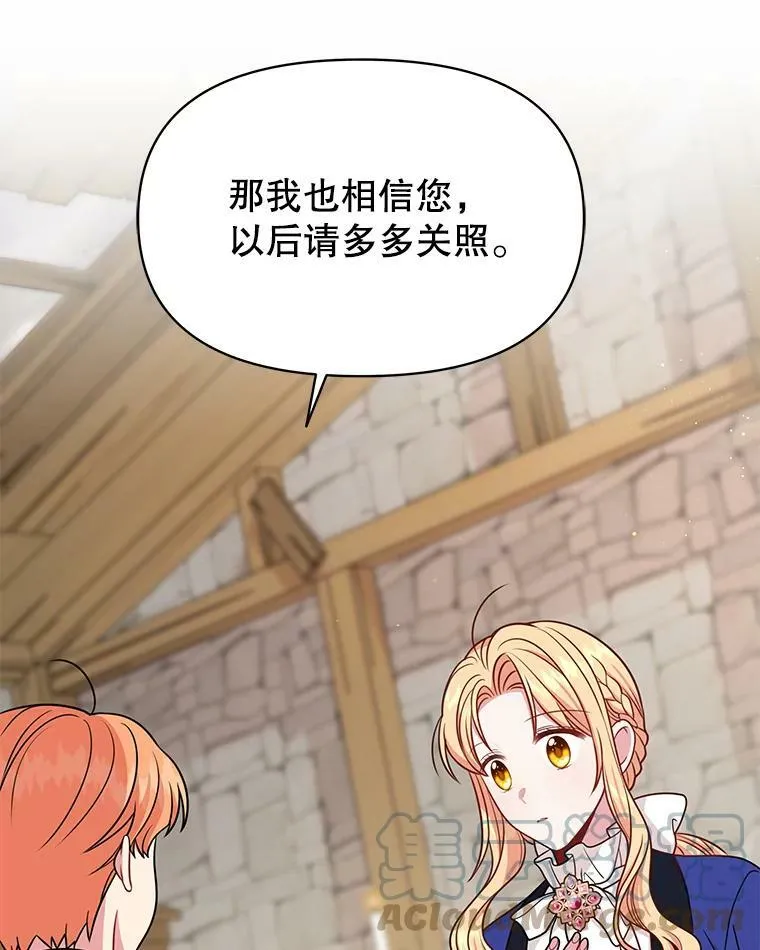 73.救护站 第73页