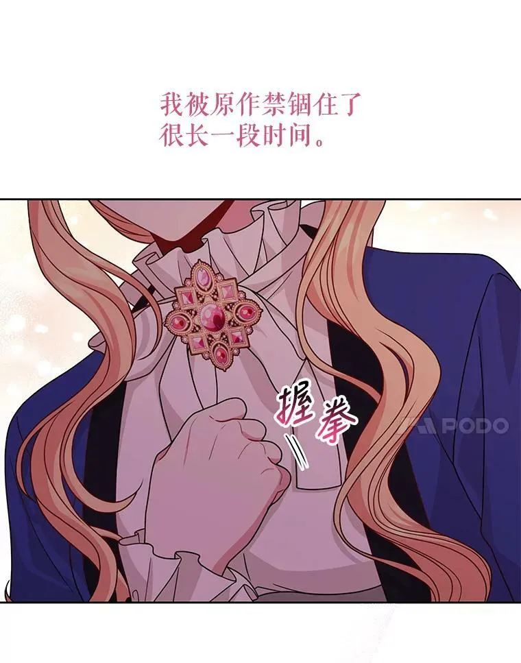 73.救护站 第75页