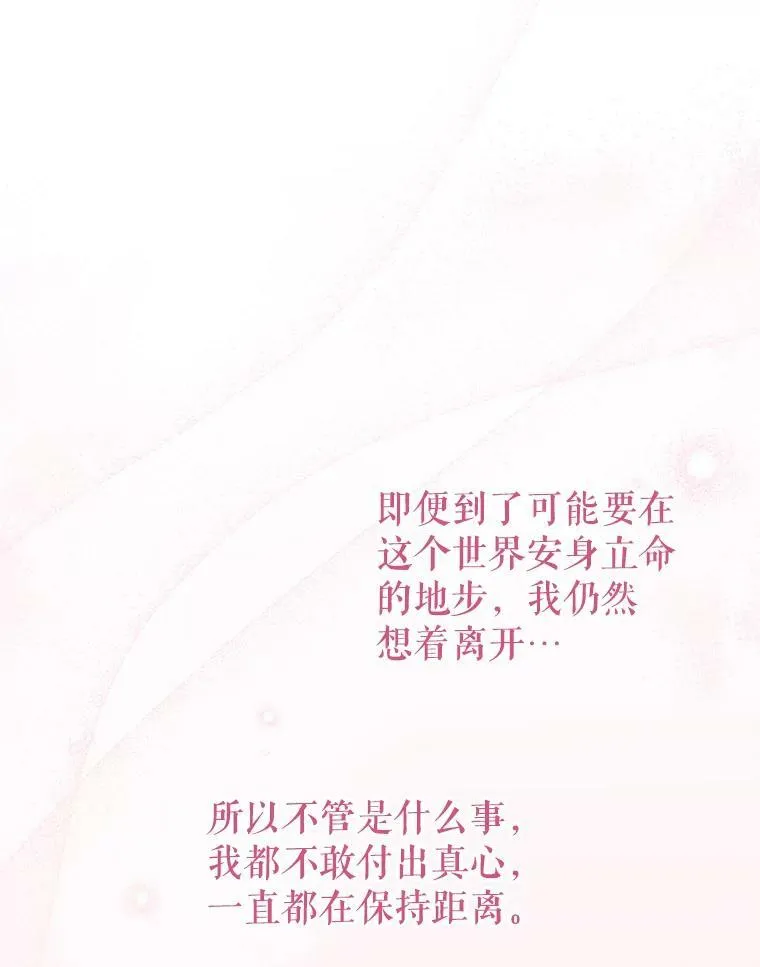 73.救护站 第76页