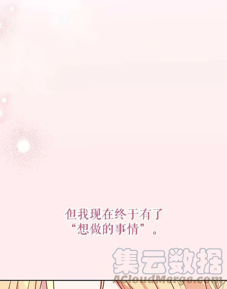 73.救护站 第77页