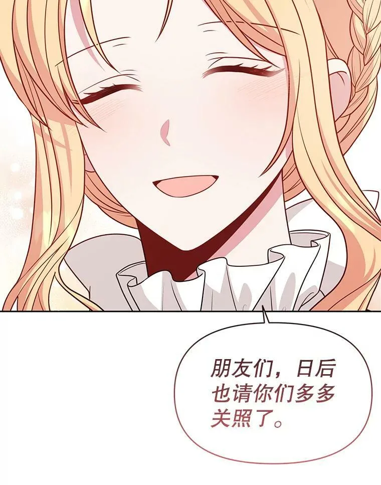 73.救护站 第78页