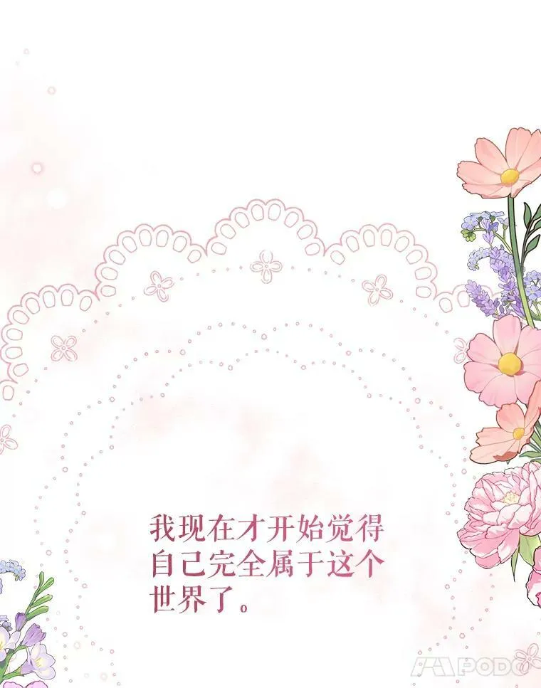 73.救护站 第79页