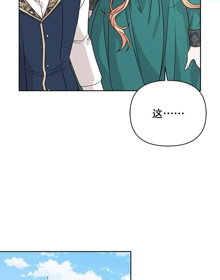 73.救护站 第84页