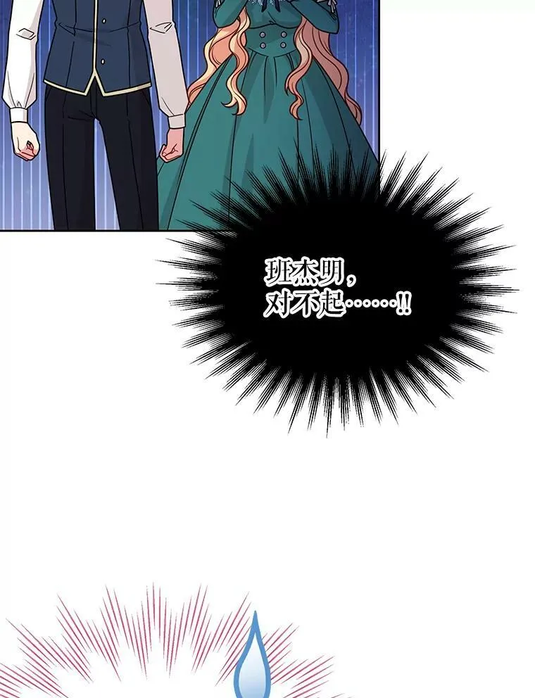 73.救护站 第90页