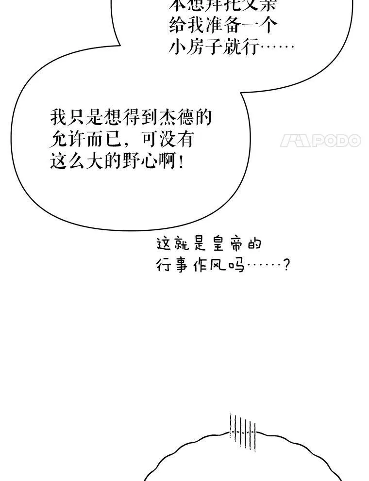 73.救护站 第92页