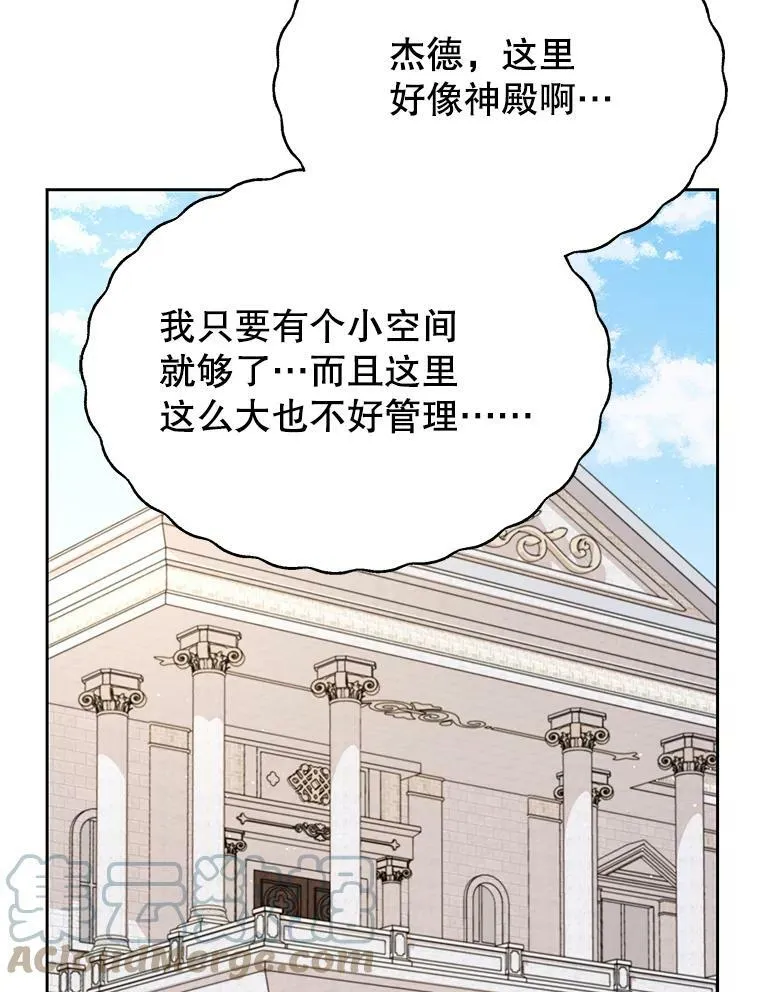 73.救护站 第93页