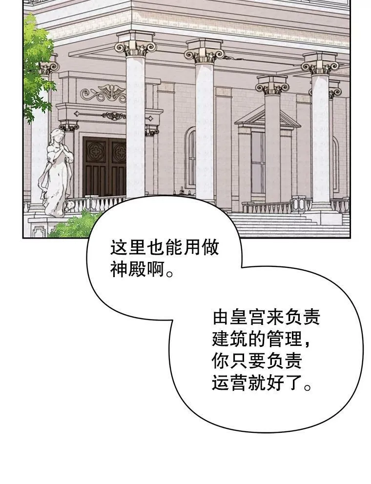 73.救护站 第94页