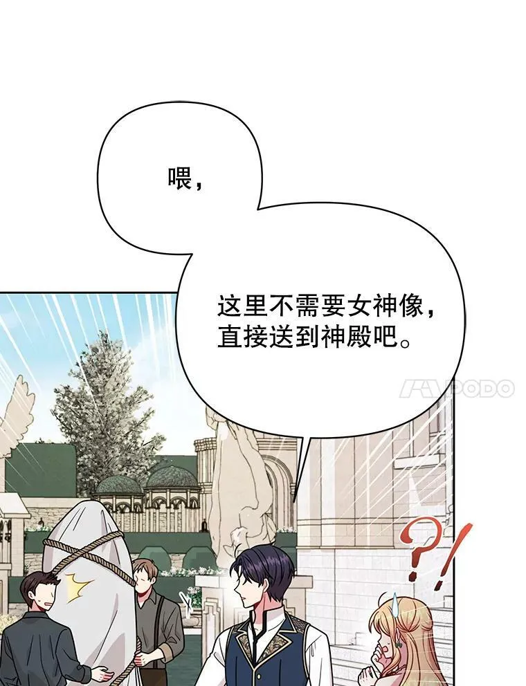 73.救护站 第95页