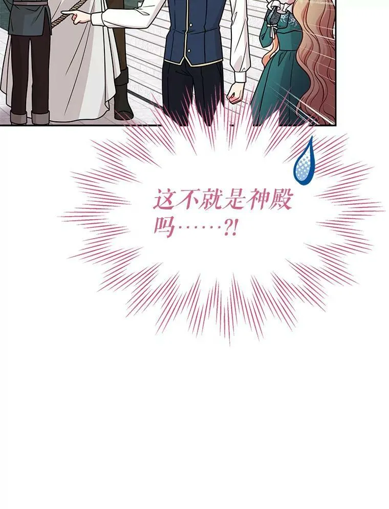 73.救护站 第96页